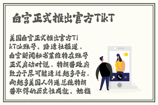 打扑壳不盖被子会网站