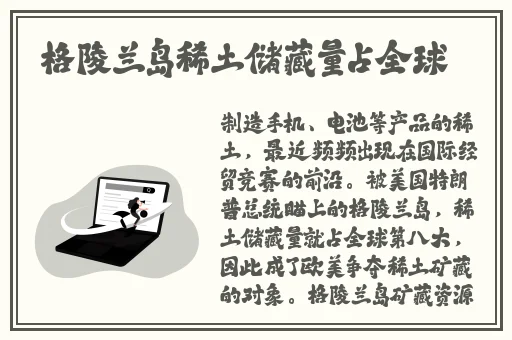 999精产国品一二三产区区别
