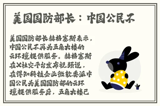 英语课代表趴下让我c