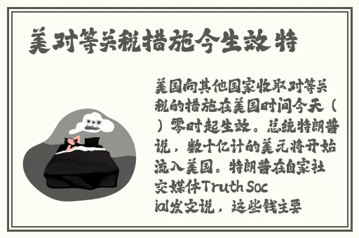 羞羞漫画∽汗汗漫画