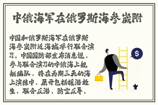 坐在学霸的棍子上写句子