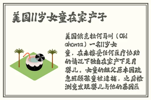 黑料吃瓜网黑料社区