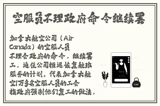 科普91黑料
